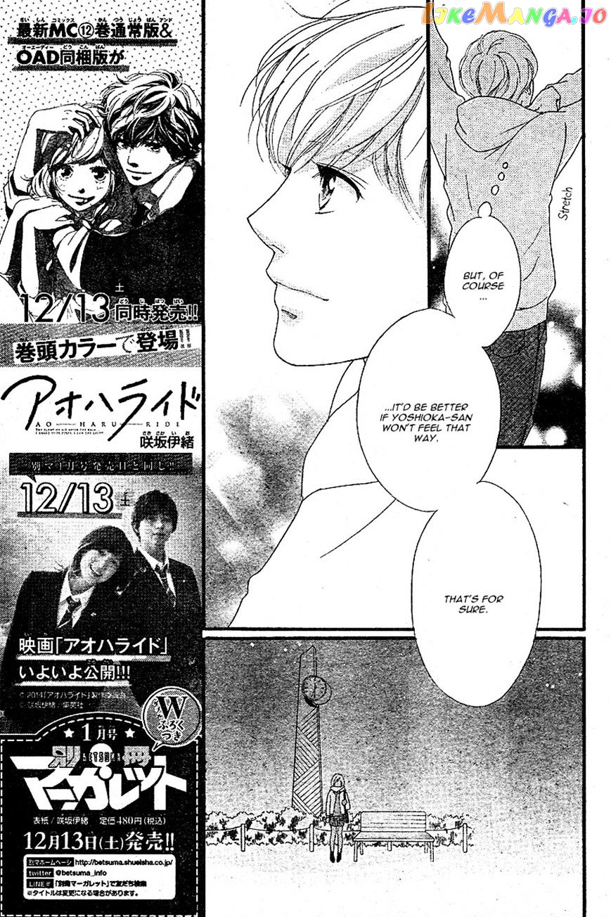 Ao Haru Ride, Chapter 46 image 16